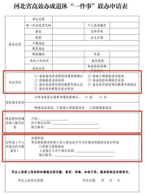 公积金提取能委托人办理吗_提取公积金可以委托别人办理吗_住房公积金提取委托