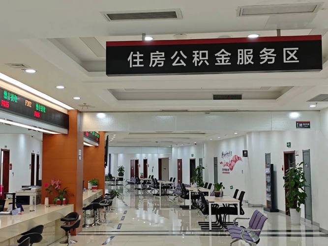 公积金能不能代提取